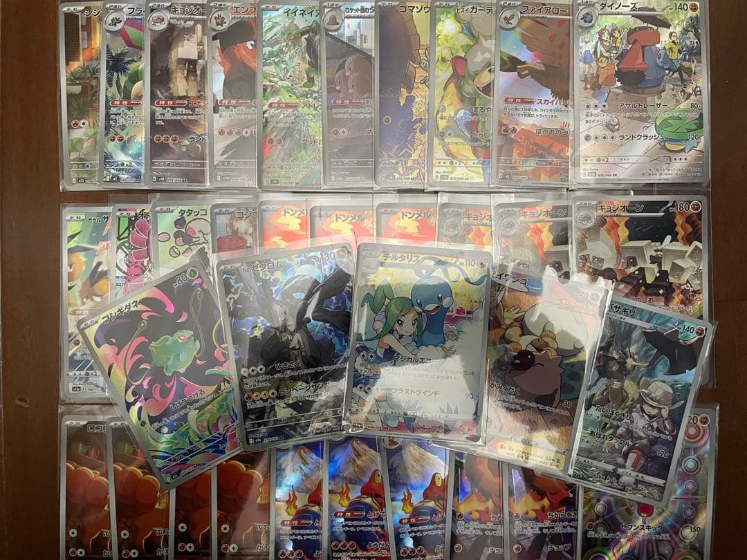 ポケモンカード ARまとめ売り 55枚