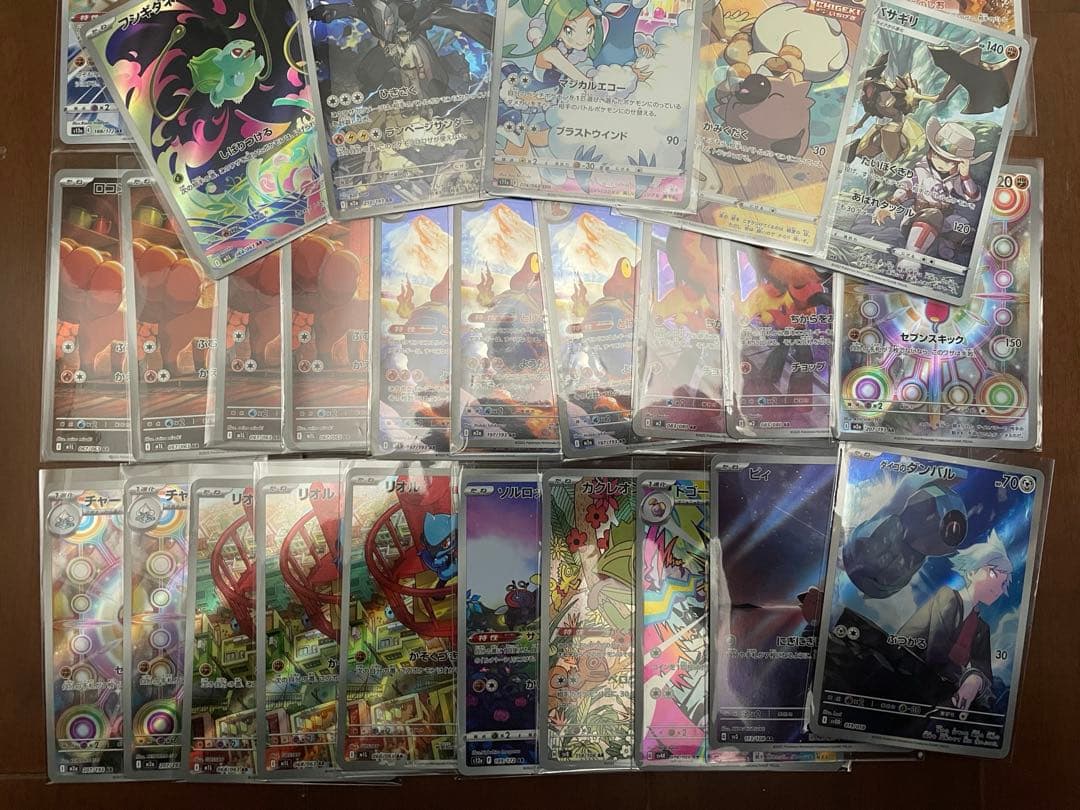 ポケモンカード ARまとめ売り 55枚