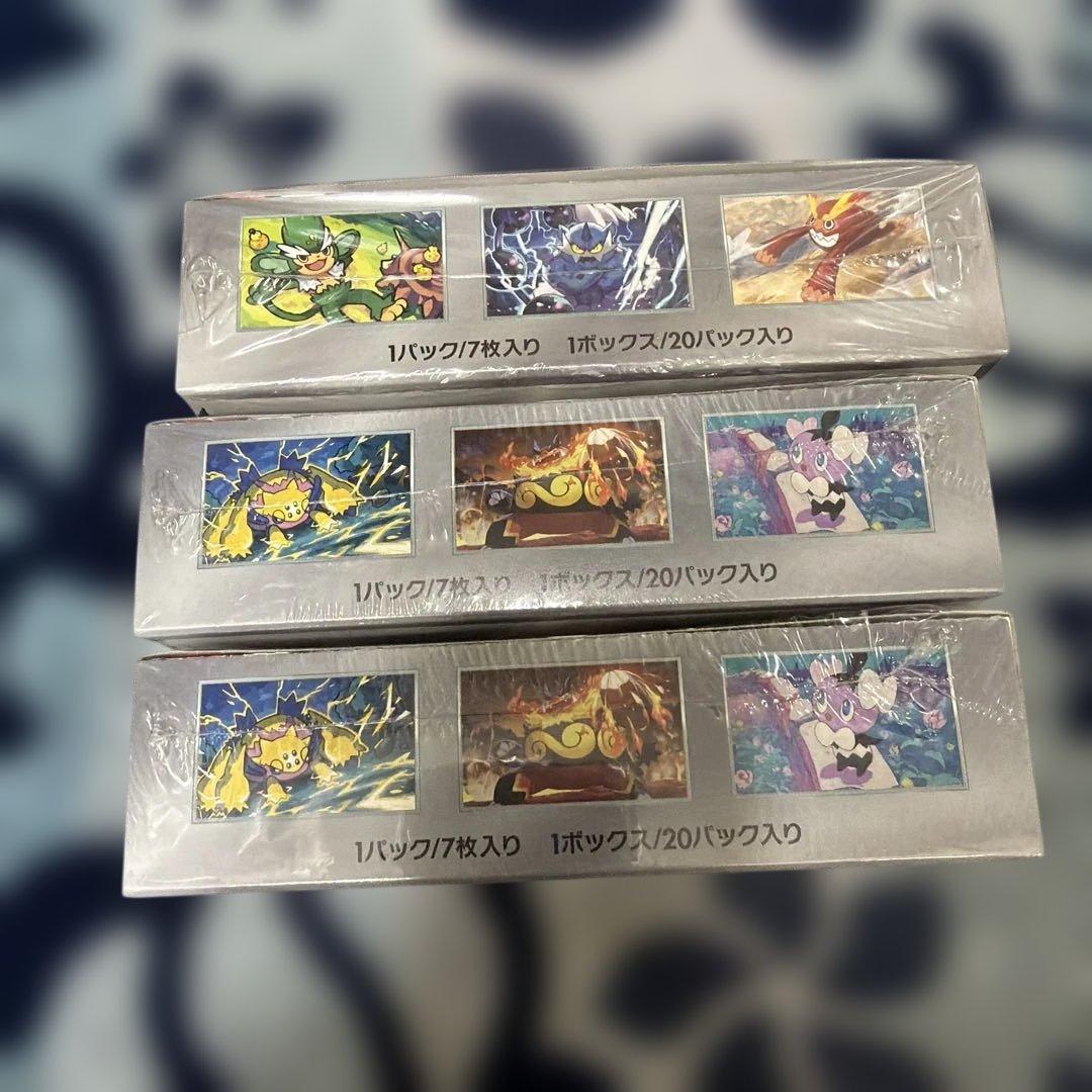 ポケモンカード　ブラックボルト＆ホワイトフレア　3box