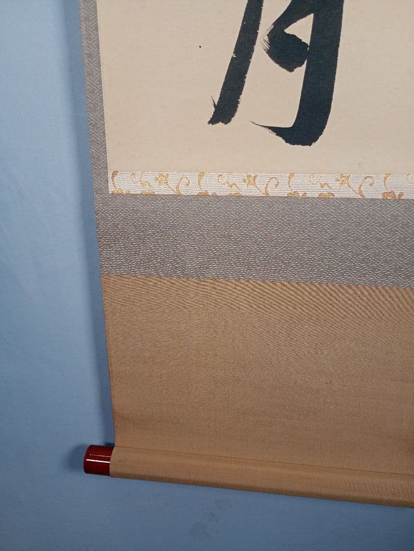 【茶道具】前大徳寺　栗原密巌和尚筆『春有百花秋乃月』一行　掛軸　軸C40