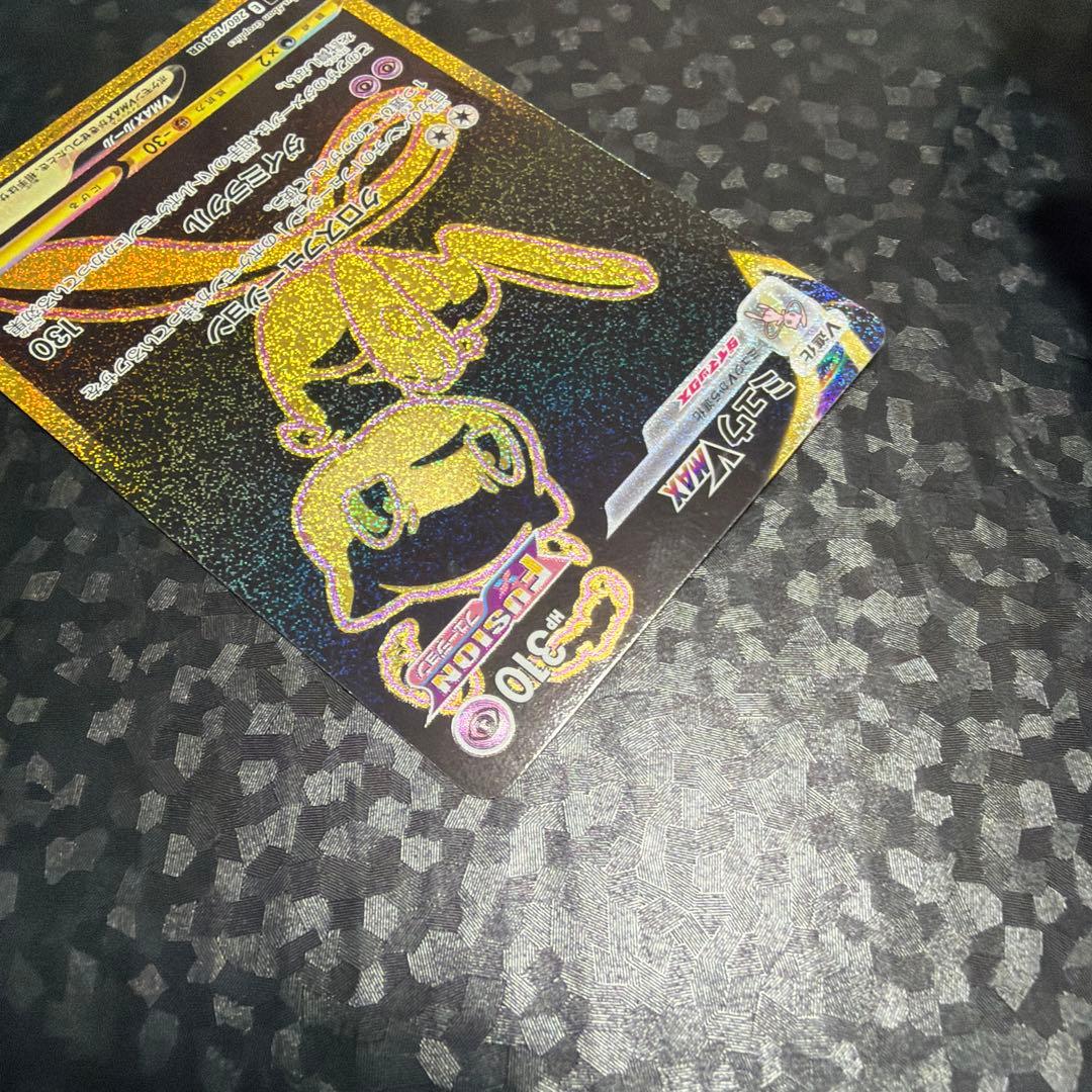 ポケモンカード ミュウVMAX UR