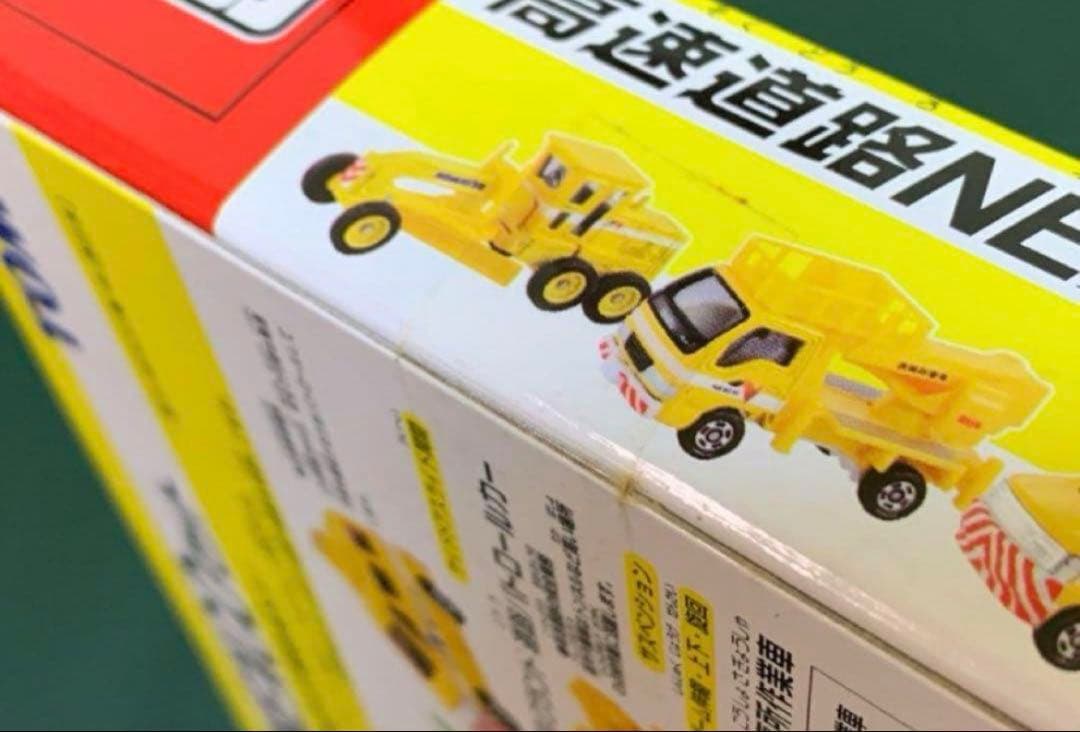 トミカ 高速道路NEXCOセット