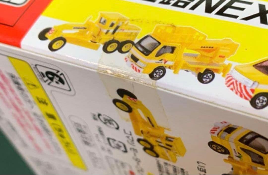 トミカ 高速道路NEXCOセット