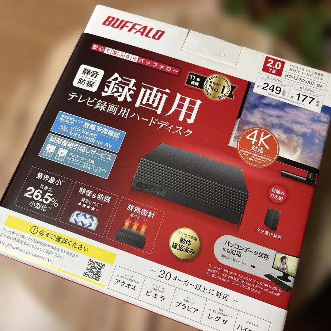 ※*※様 BUFFALO 2.0TB テレビ録画用 HDD HD-LD2.0U3