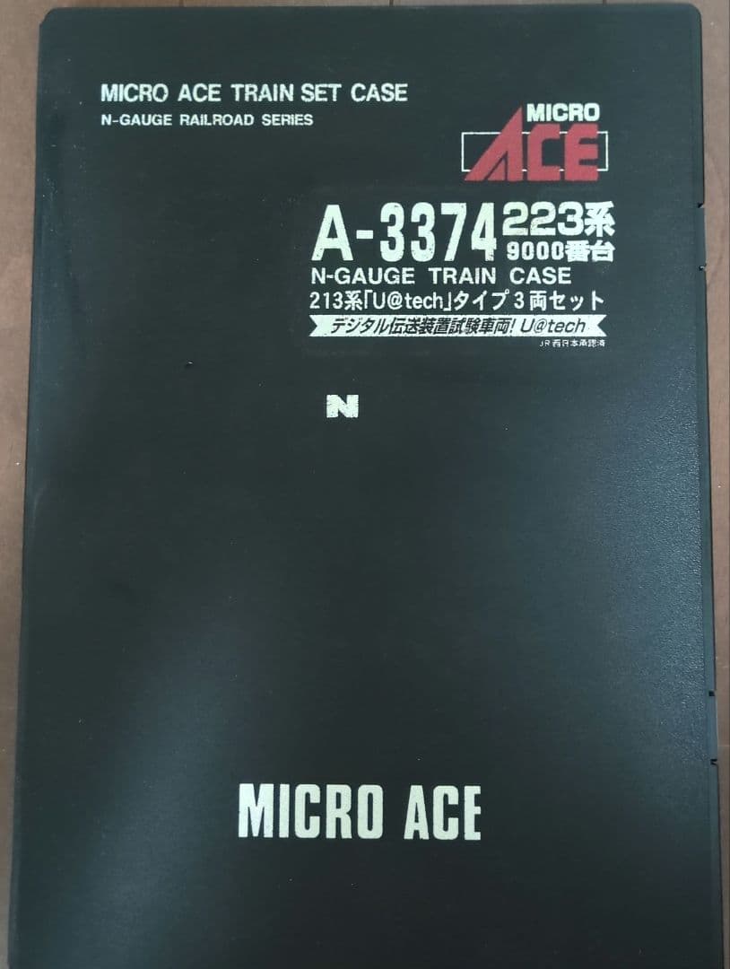 MICRO ACE A-3374 Nゲージトレインセット