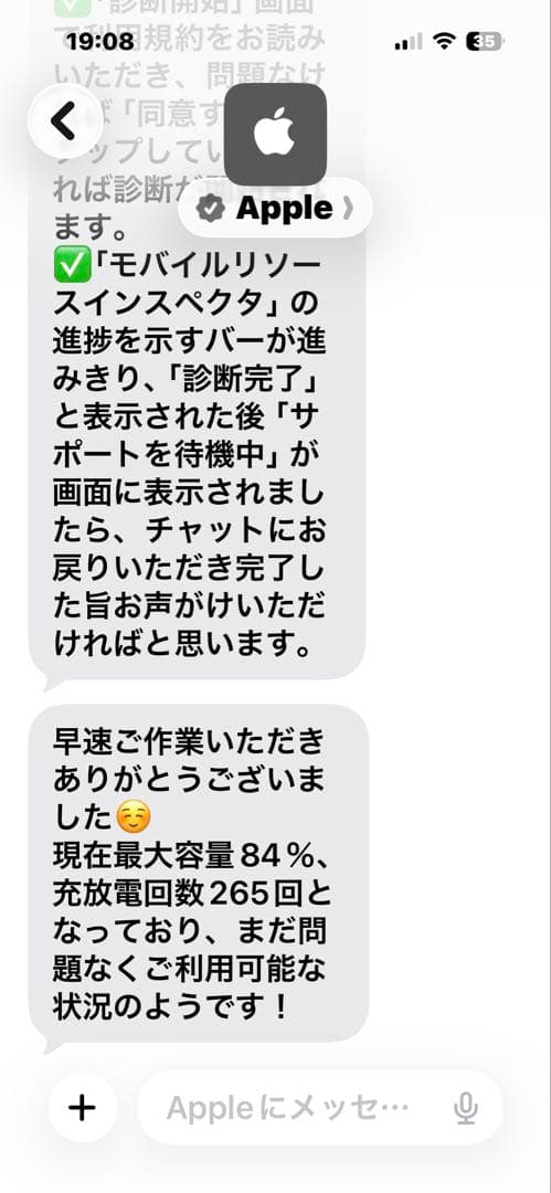 iPad 第５世代 Wi-Fi +Cellularモデル
