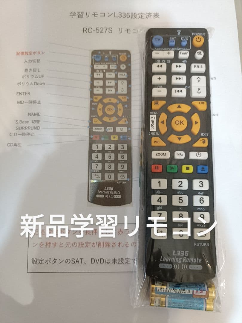 ONKYO FR-X7A CD,MD,FM/AM　整備済完動品 新品リモコン付