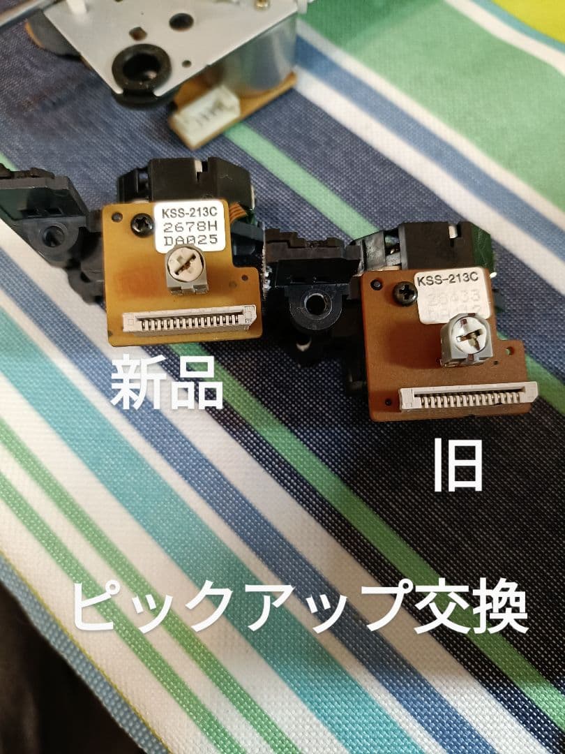 ONKYO FR-X7A CD,MD,FM/AM　整備済完動品 新品リモコン付