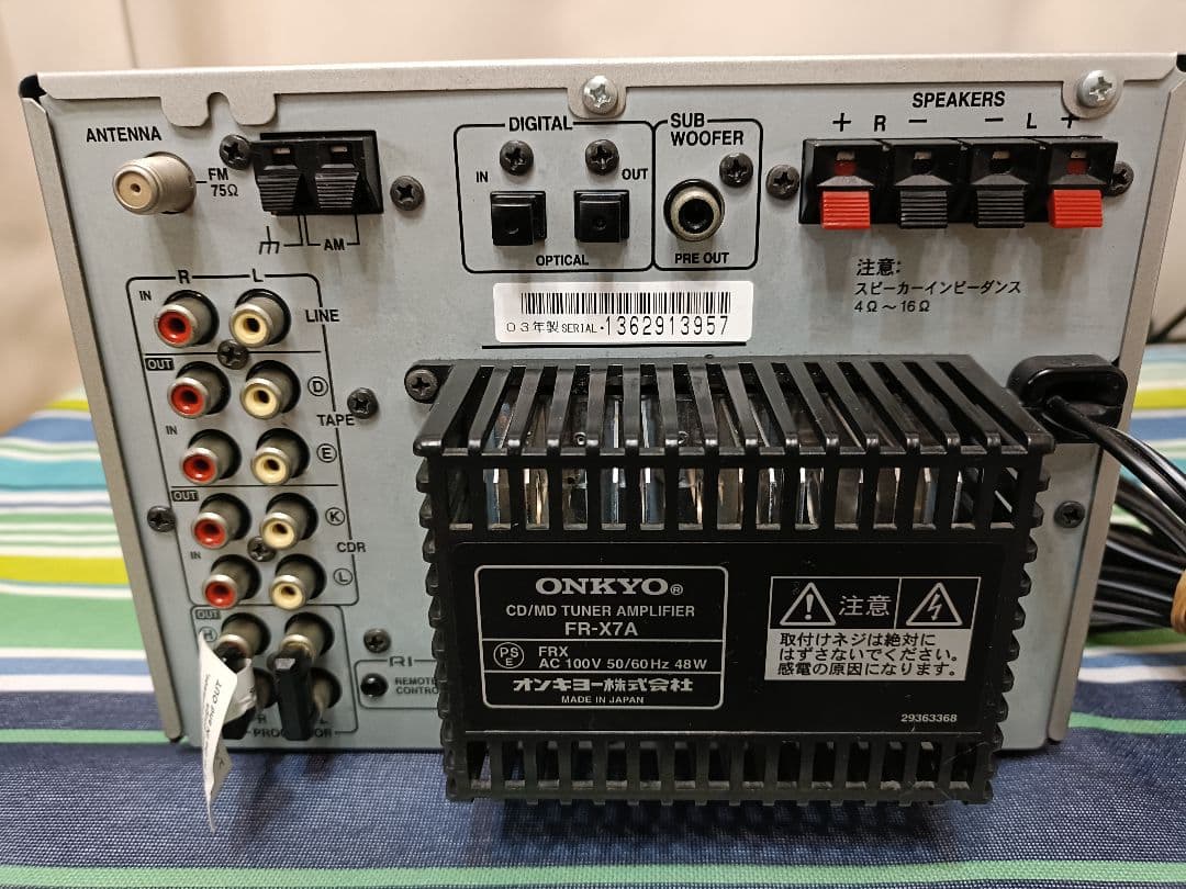 ONKYO FR-X7A CD,MD,FM/AM　整備済完動品 新品リモコン付