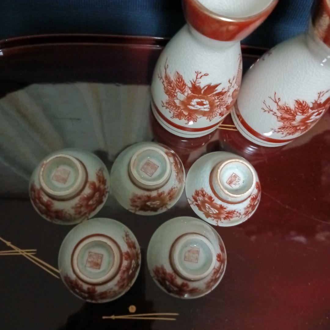 昭和レトロ　九谷焼　九谷昌華作　番酒器揃え　牡丹と朱雀柄