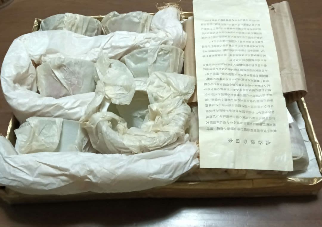 昭和レトロ　九谷焼　九谷昌華作　番酒器揃え　牡丹と朱雀柄