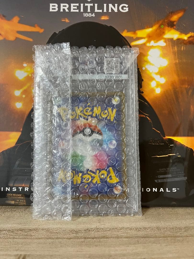 カナザワのピカチュウ プロモ 144/S-P PSA10