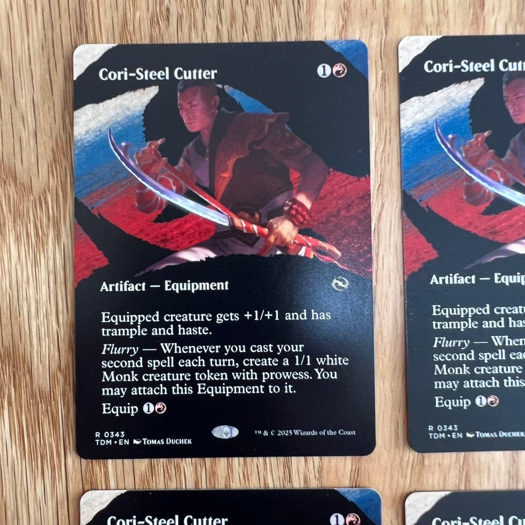 MTG コーリ鋼の短刀 ボーダーレス英語版 4枚セット