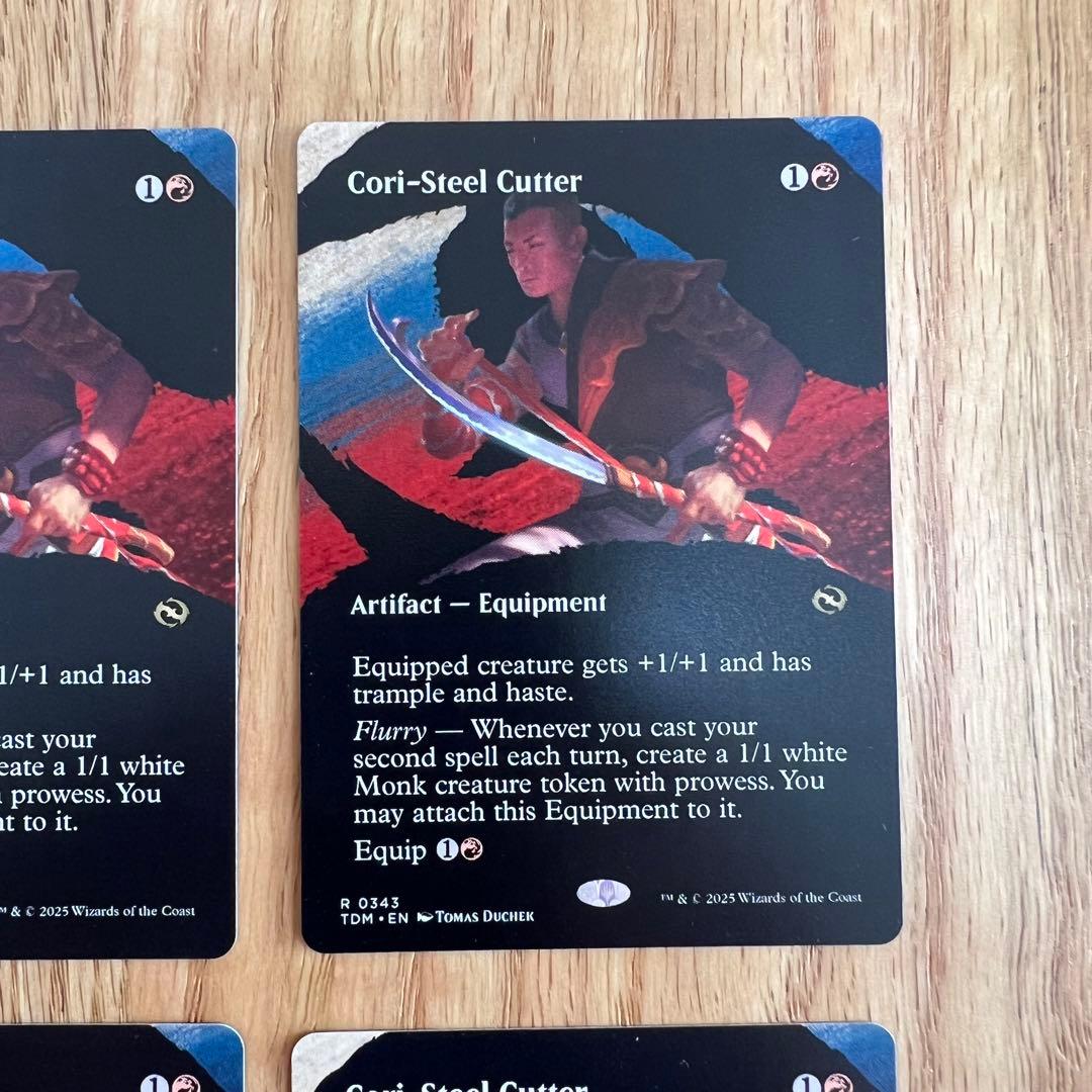 MTG コーリ鋼の短刀 ボーダーレス英語版 4枚セット