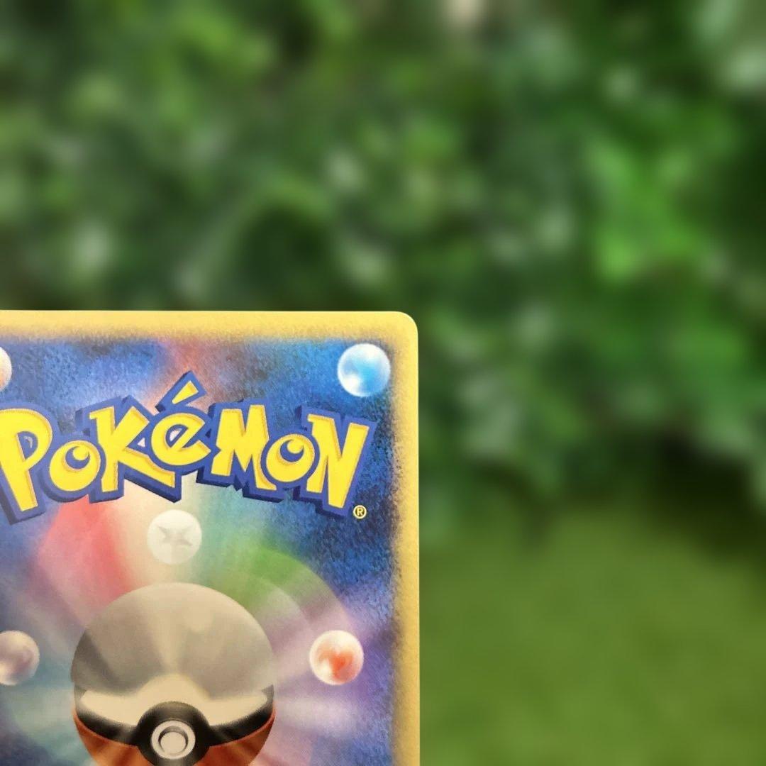 レックウザ ★ 拡張パック 秘境の叫び DP5 DPBP#442 1ED