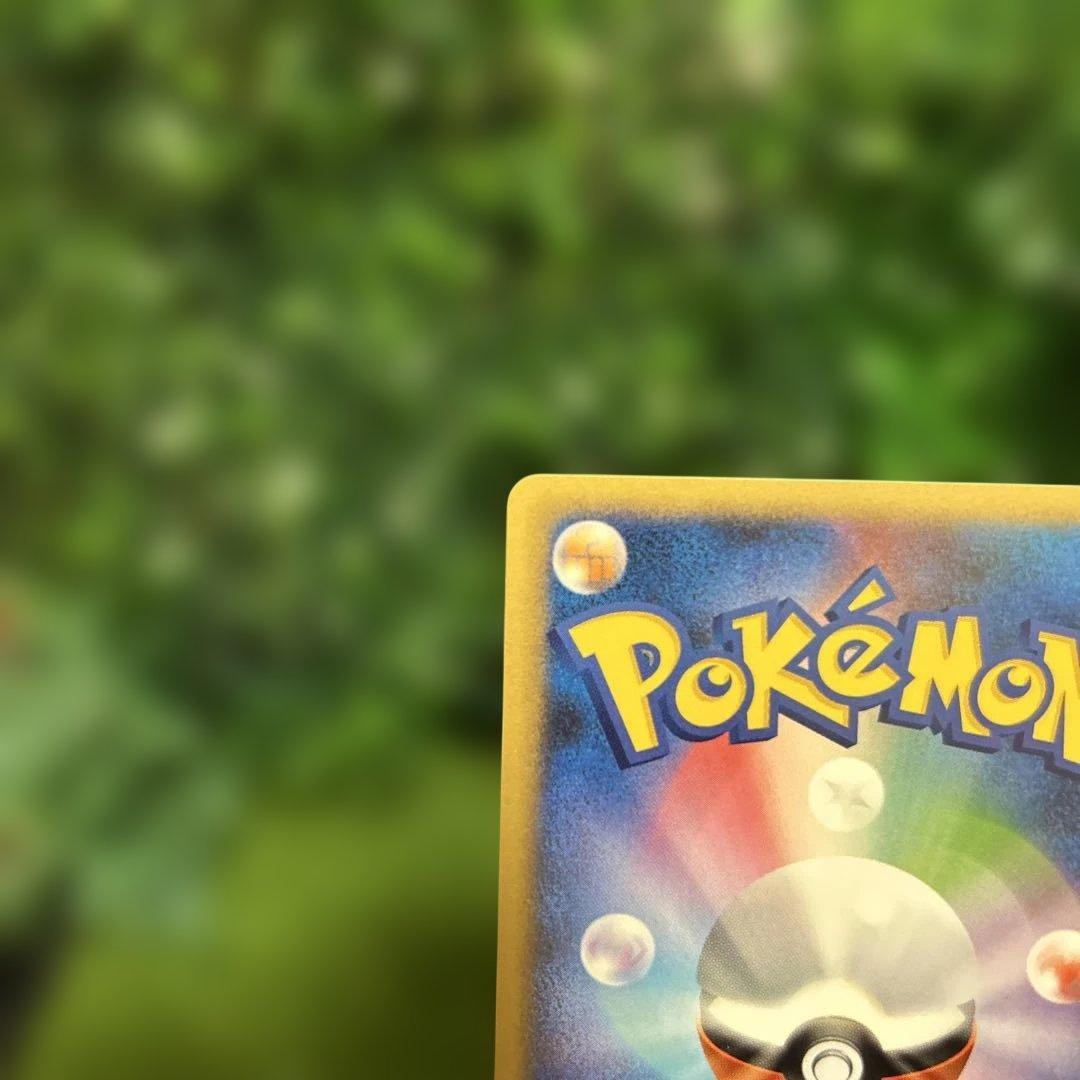 レックウザ ★ 拡張パック 秘境の叫び DP5 DPBP#442 1ED