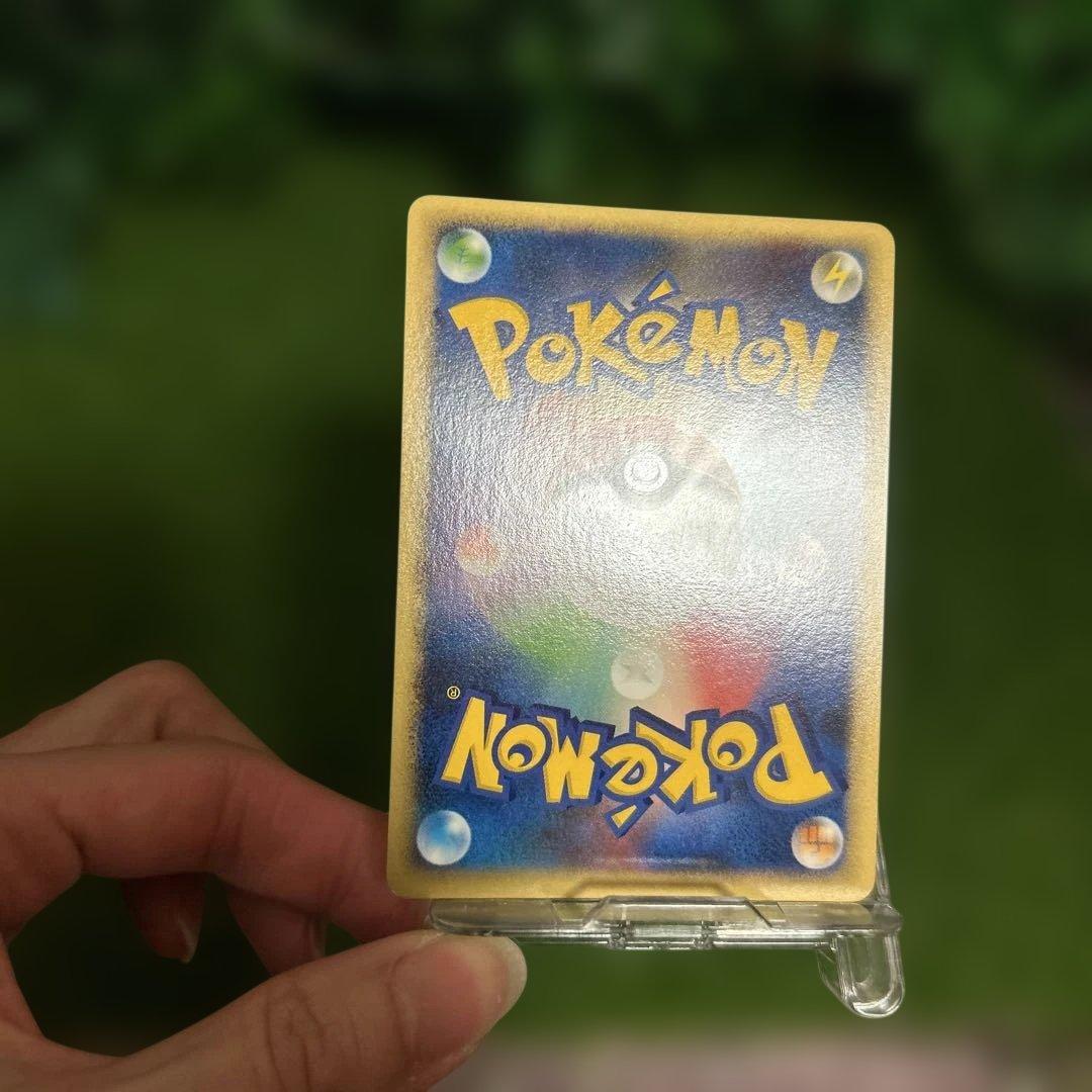 レックウザ ★ 拡張パック 秘境の叫び DP5 DPBP#442 1ED