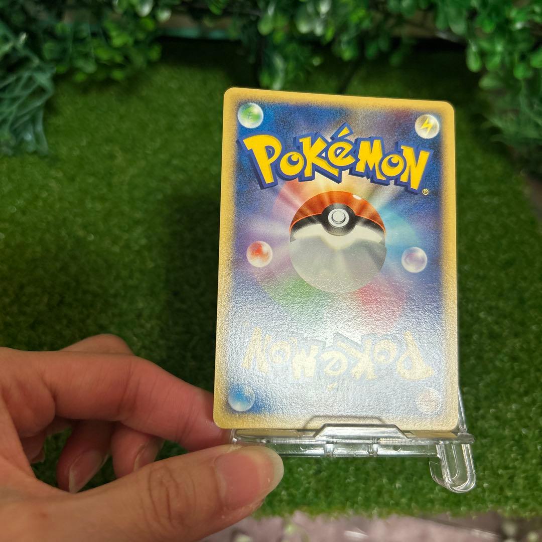 レックウザ ★ 拡張パック 秘境の叫び DP5 DPBP#442 1ED