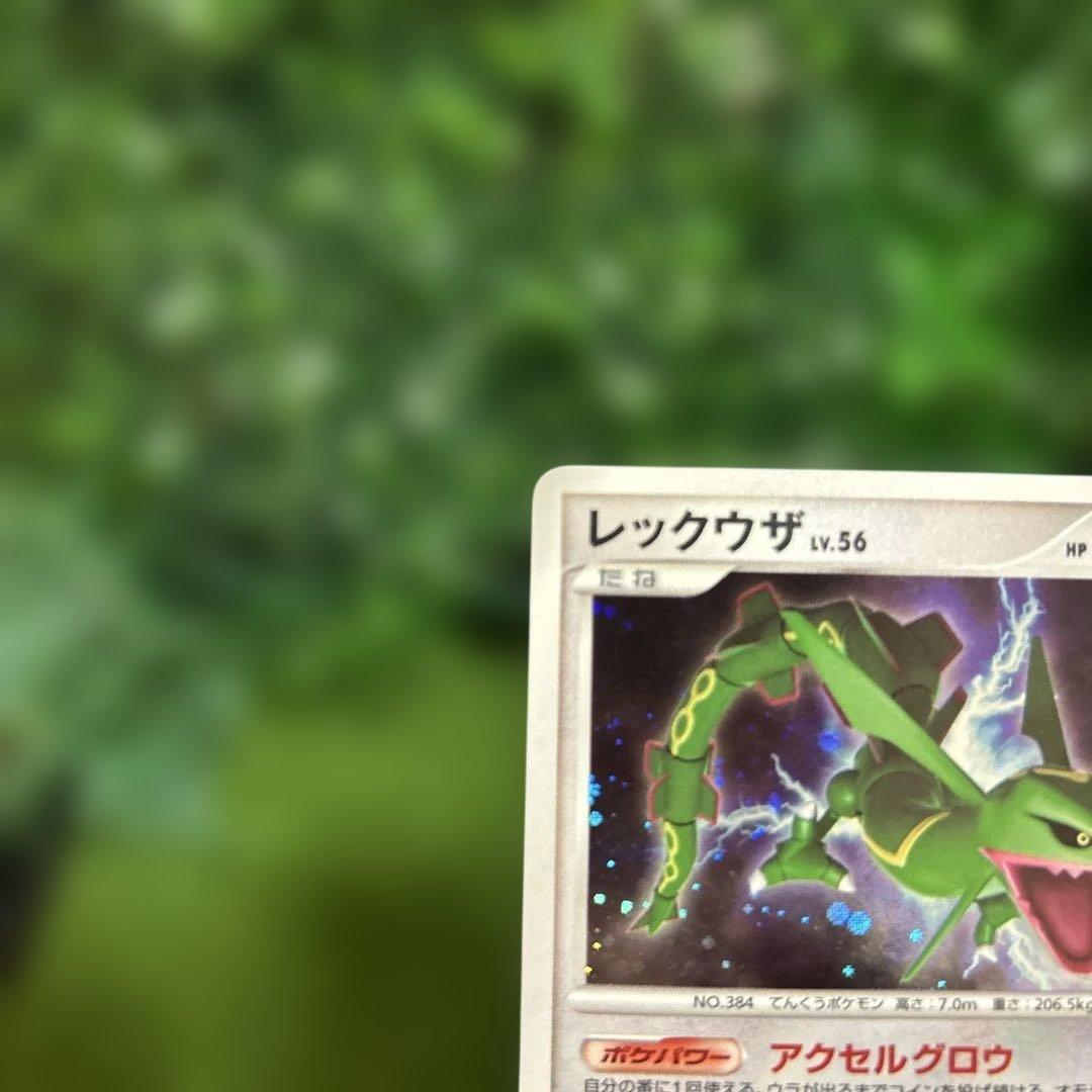 レックウザ ★ 拡張パック 秘境の叫び DP5 DPBP#442 1ED