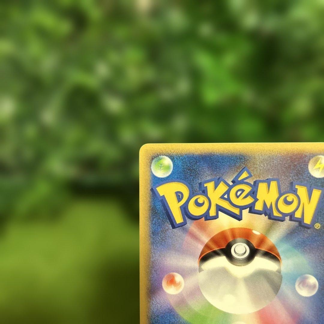 レックウザ ★ 拡張パック 秘境の叫び DP5 DPBP#442 1ED