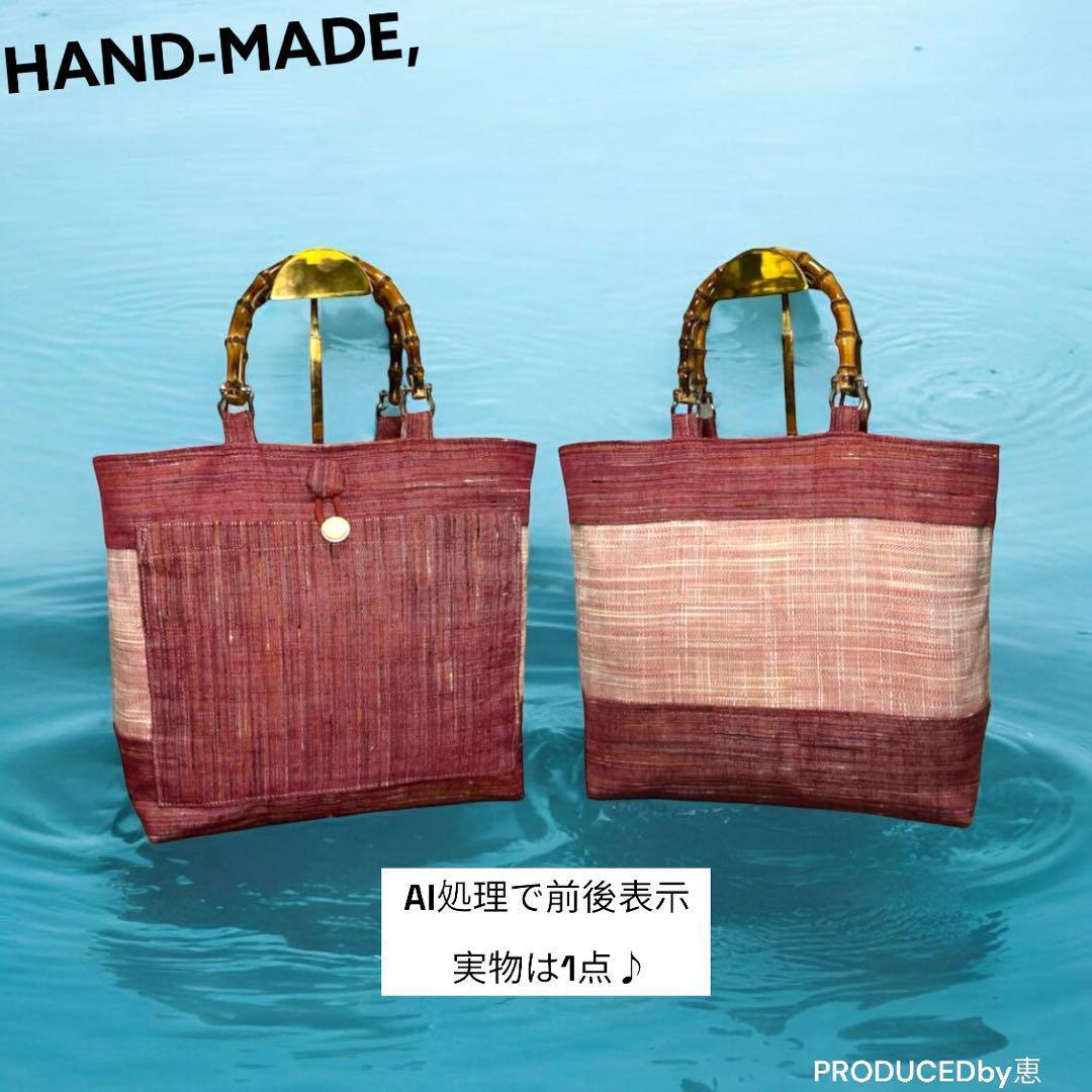 大きめ帯リメイクbag⑪絹♡一点物♡鞄♡手提げ袋♡現品限り♡オリジナル