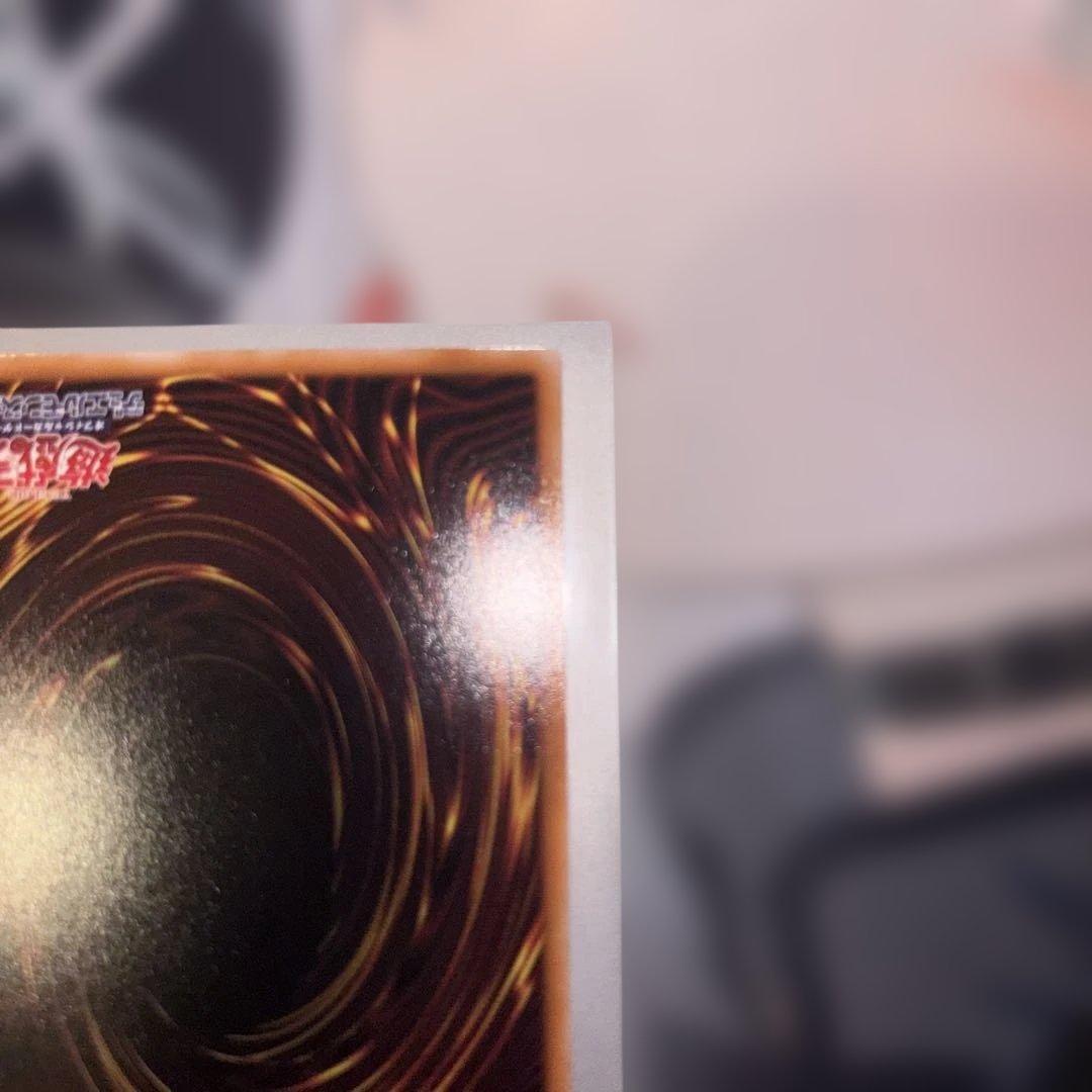 王のしもべ−ブラックマジシャン プリズマ　オーバーフレーム 四つ目　美品