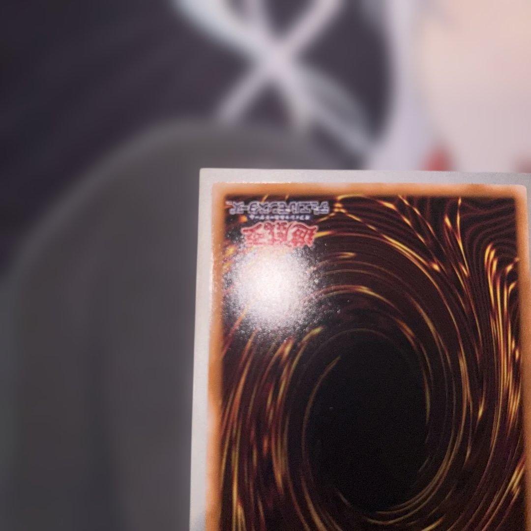 王のしもべ−ブラックマジシャン プリズマ　オーバーフレーム 四つ目　美品