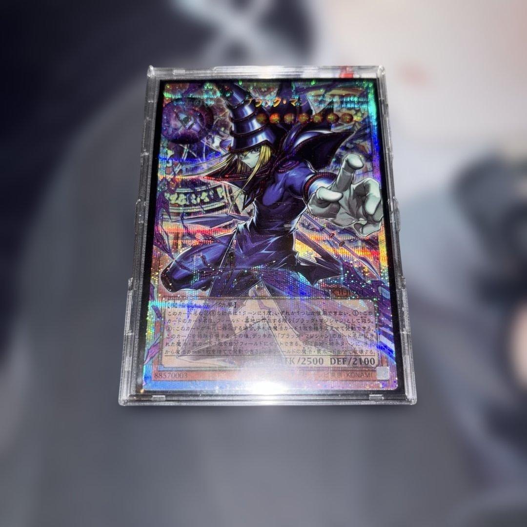 王のしもべ−ブラックマジシャン プリズマ　オーバーフレーム 四つ目　美品