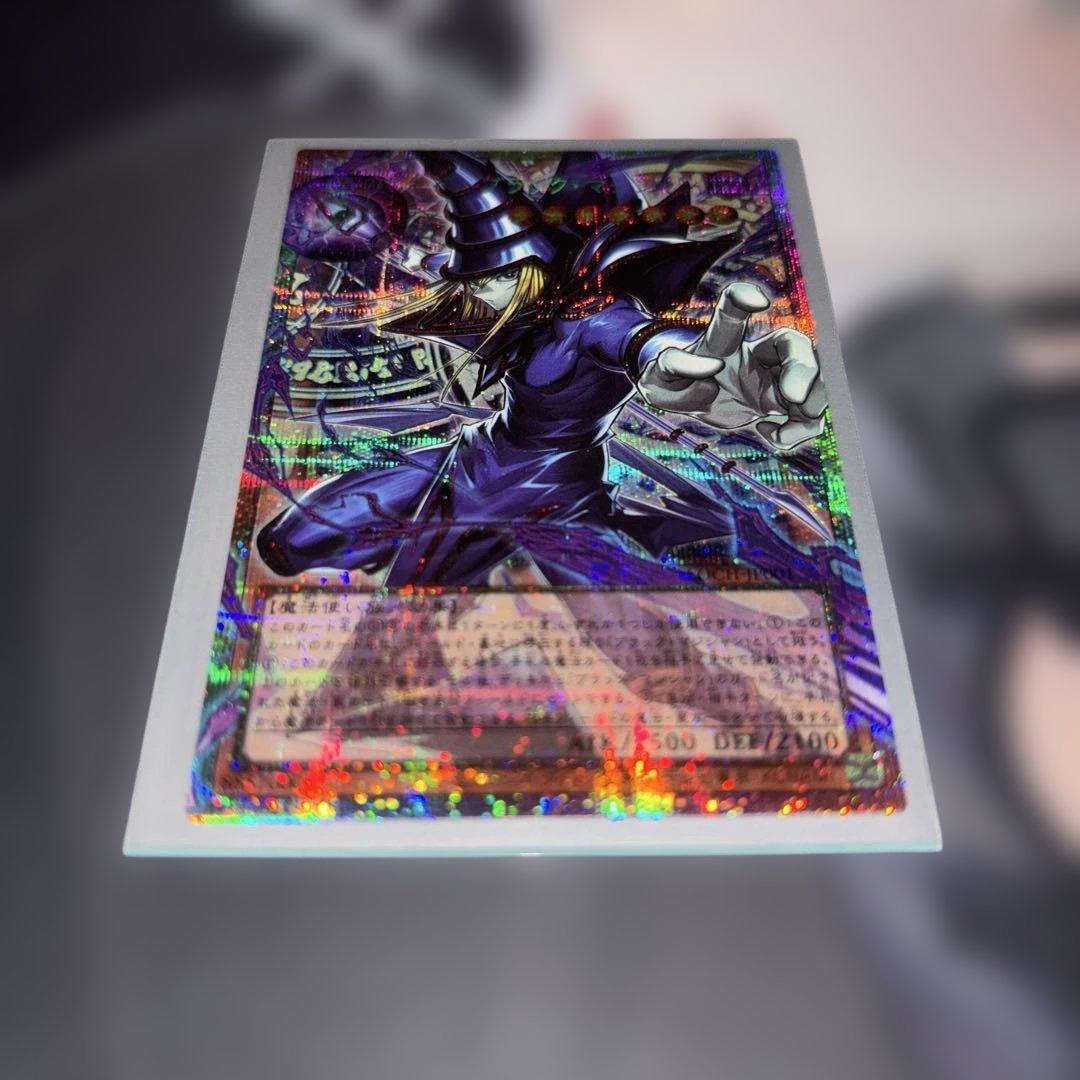 王のしもべ−ブラックマジシャン プリズマ　オーバーフレーム 四つ目　美品