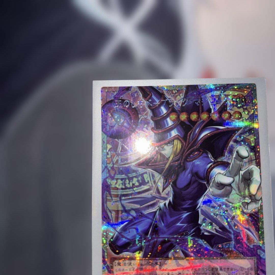 王のしもべ−ブラックマジシャン プリズマ　オーバーフレーム 四つ目　美品