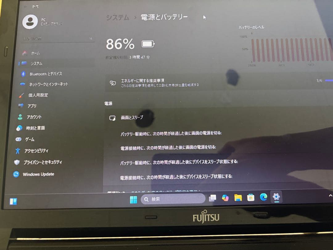 Fujitsu LIFEBOOK ノートPC i7 8GB 112GB