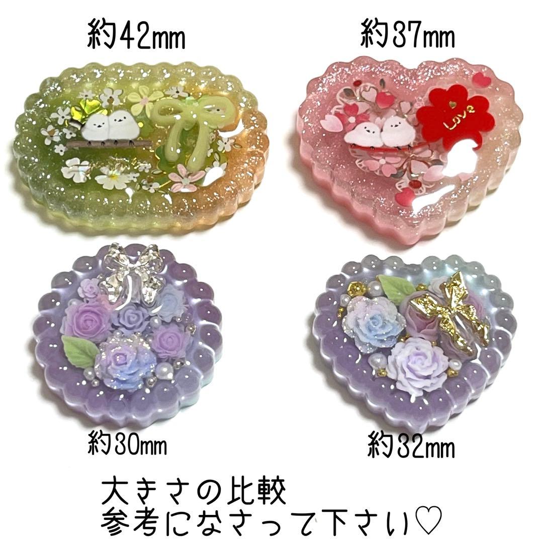 メル30077様お取り置きです。Ｎｏ．390 シマエナガ リボン ハート