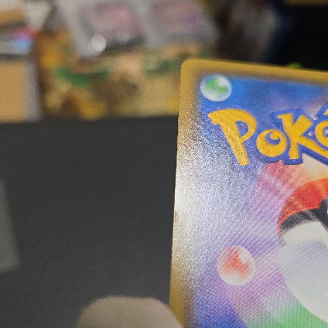 ポケモンカード　ピカチュウVMAX 　バンザイピカチュウ　プロモ