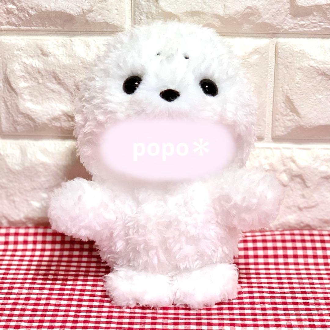 【yuki✿様】 レッサーパンダさん ＆ アザラシちゃん 着ぐるみ ぬい服