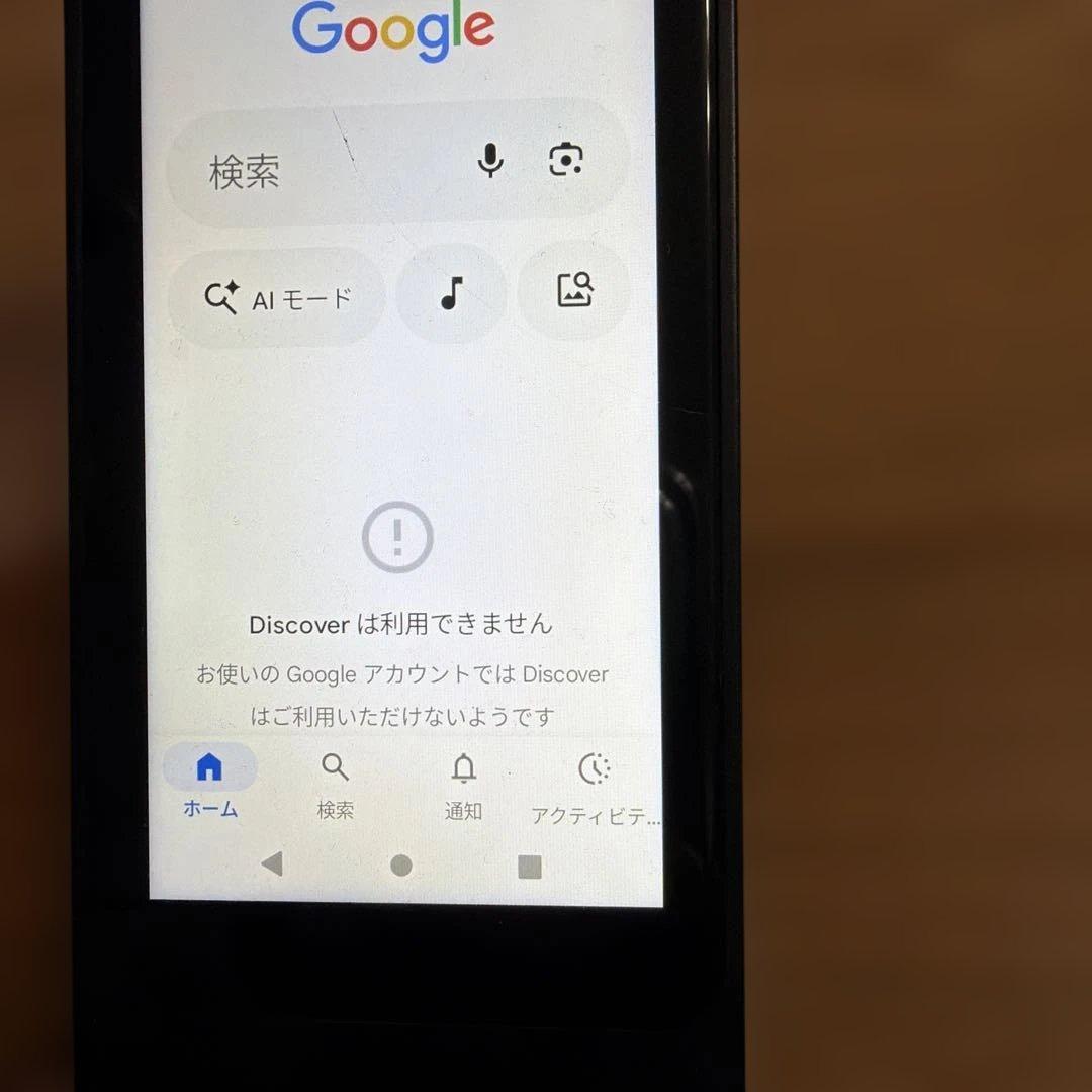 ハミックミエルス　HAMIC MIELS