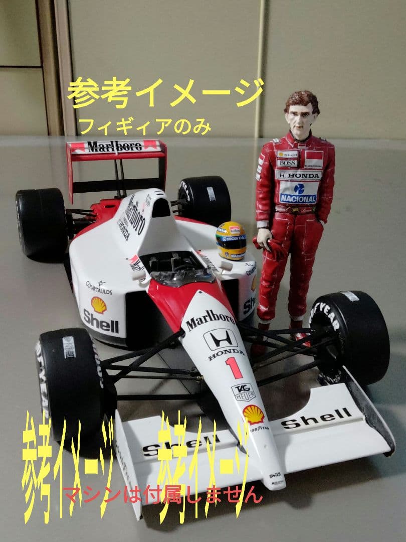 1/12 アイルトン・セナフィギュア ケース付き