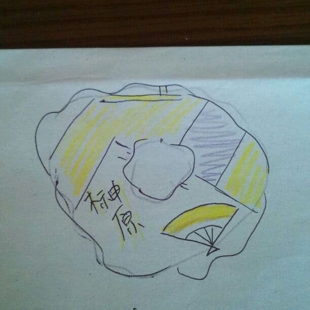 アルスマグナジャージver. シュシュ