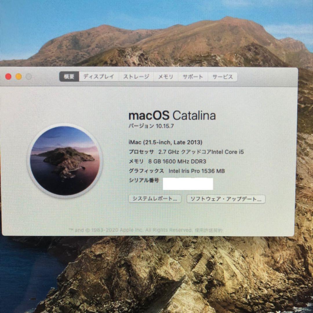 iMac late 2013 21.5インチ