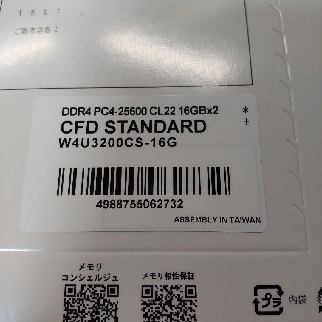 CFD DDR4メモリ 16GBx2 W4U3200CS-16G未開封