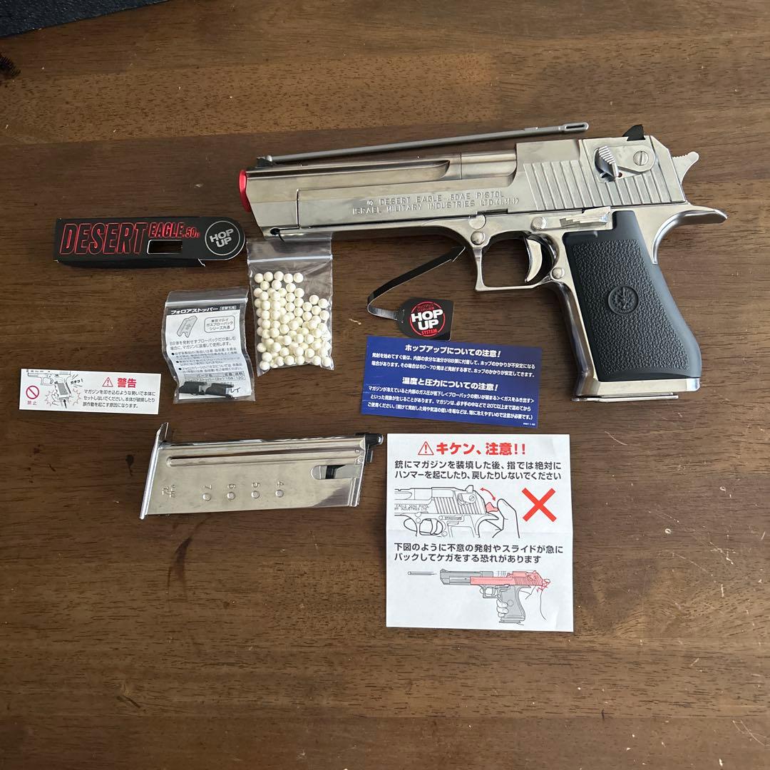 トイガン DESERT EAGLES .50AE