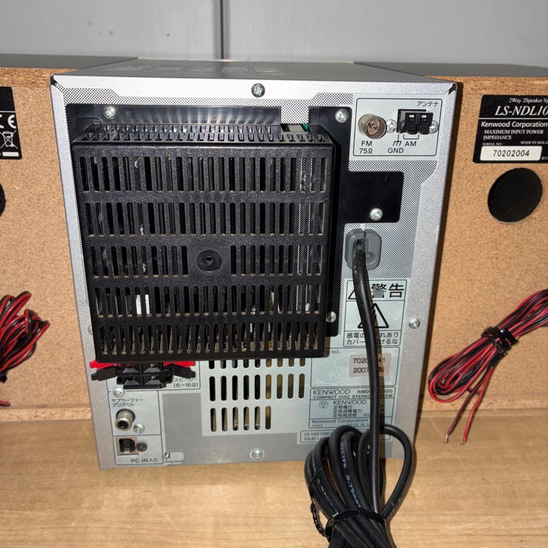 ケンウッド 動作確認済み RMD-NDL100 ミニコンポ