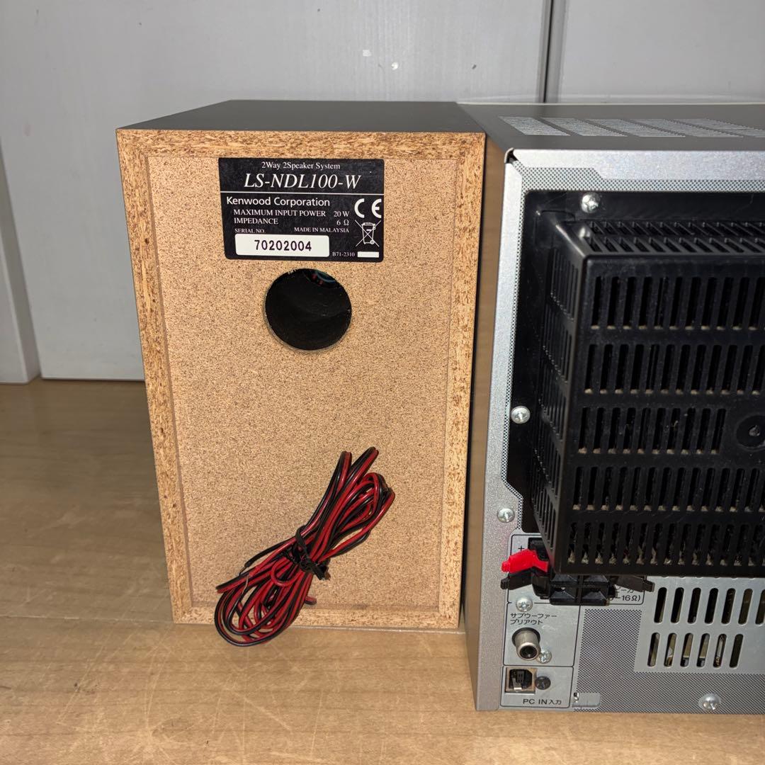 ケンウッド 動作確認済み RMD-NDL100 ミニコンポ