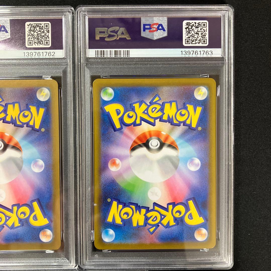 【PSA10連番】○○のポケモン　SR 7枚セット【バトパ、熱風】