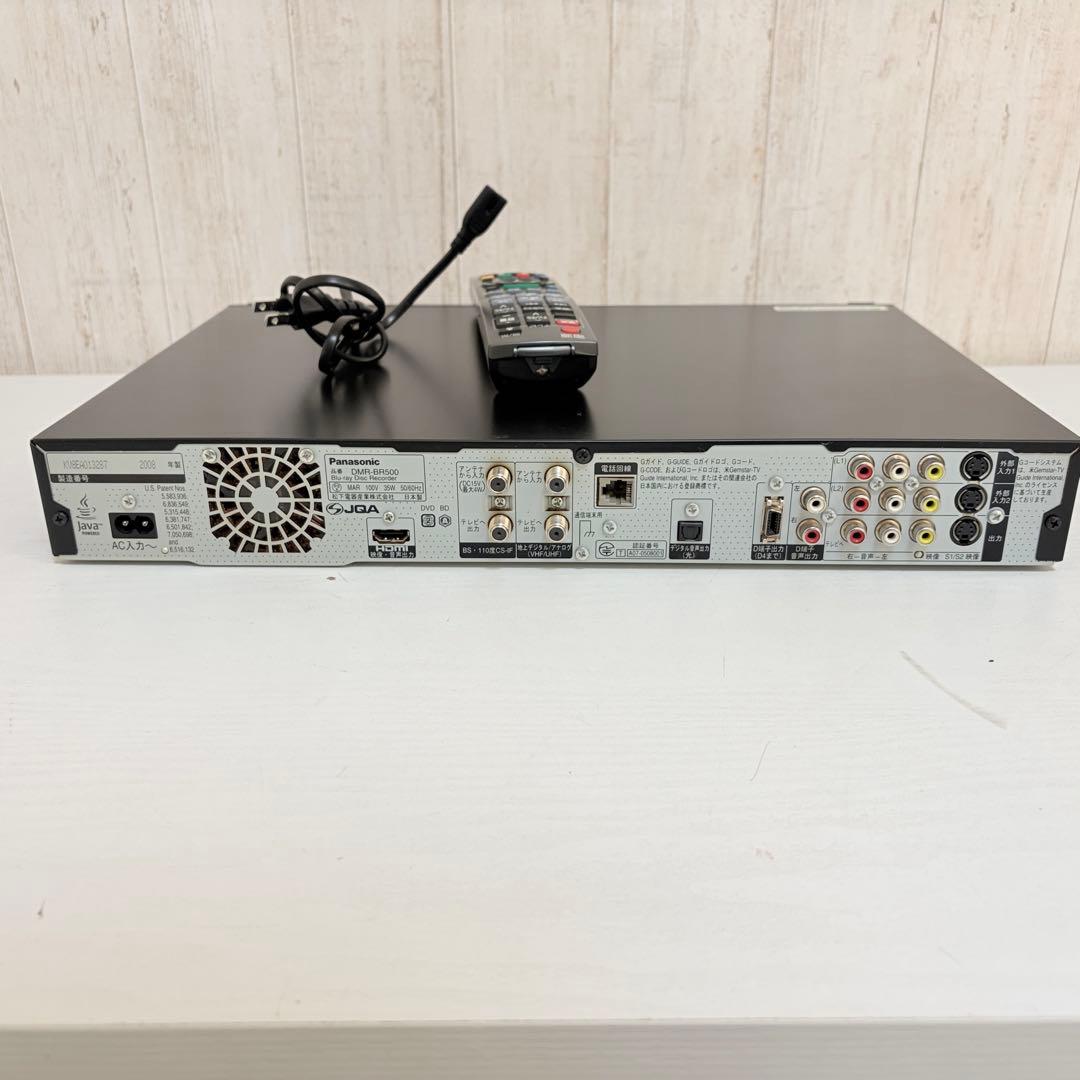 パナソニックDMR-BR500ブルーレイレコーダー【リモコン・HDMI付】