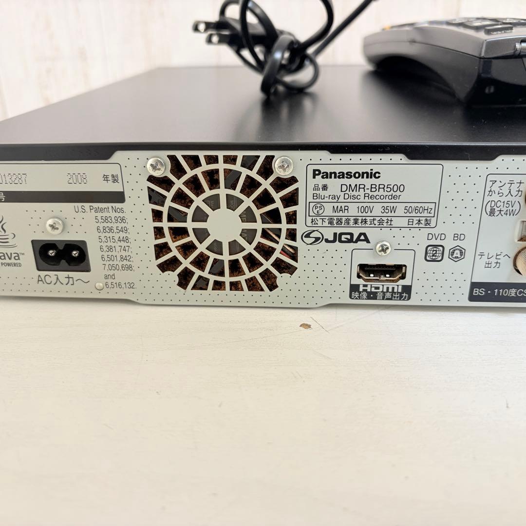 パナソニックDMR-BR500ブルーレイレコーダー【リモコン・HDMI付】