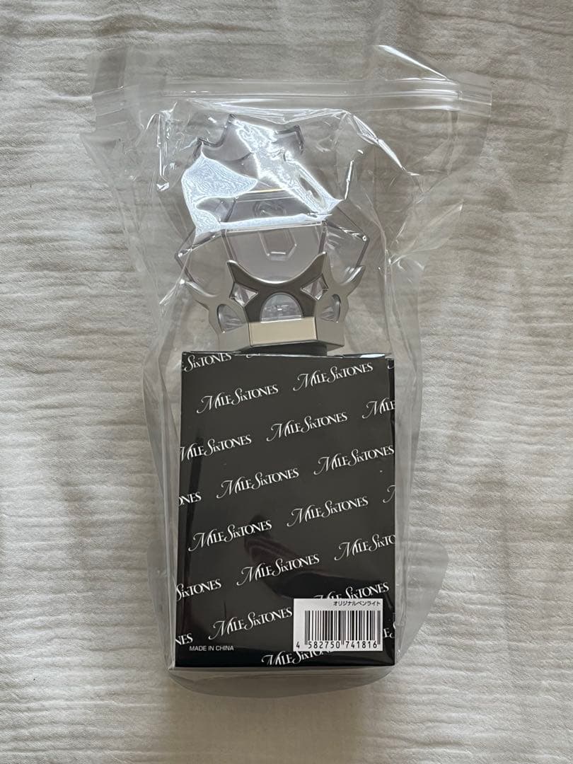 【新品未開封】MILESixTONES ペンライト　松村北斗ぬいぐるみ