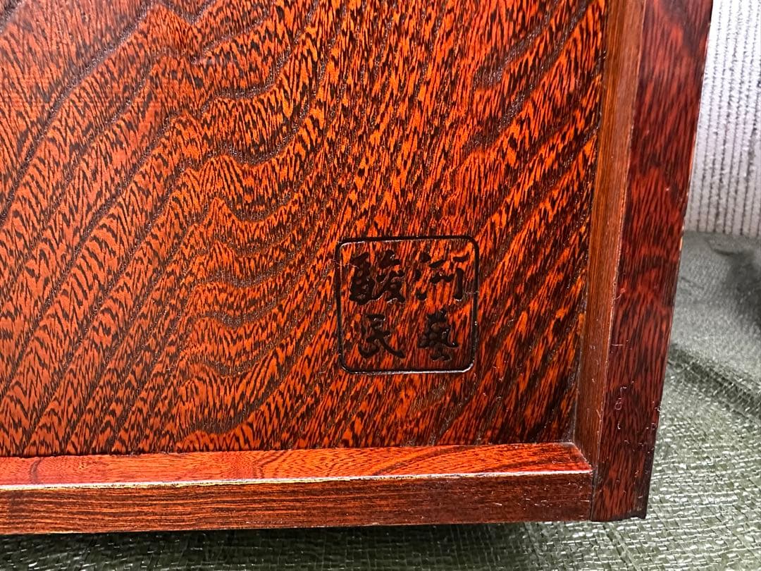 【文机】駿河民芸　国産　座机　座敷机　和モダン◎