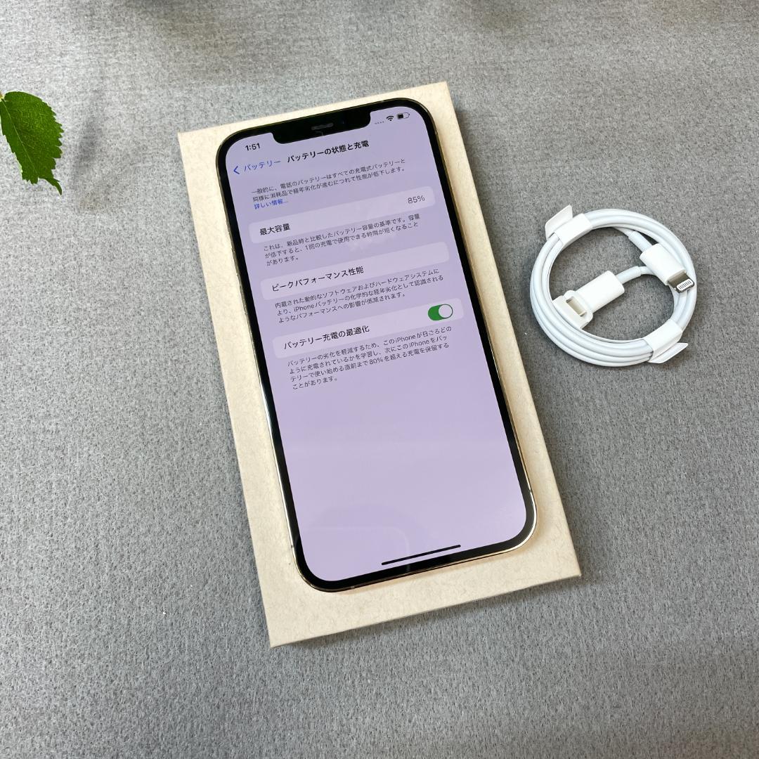 iPhone12 Pro Max 256Gb ゴールド国内SIMフリー 送料無料