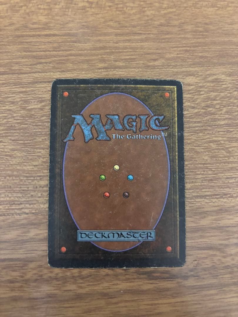 マジック：ザ・ギャザリング Volcanic 