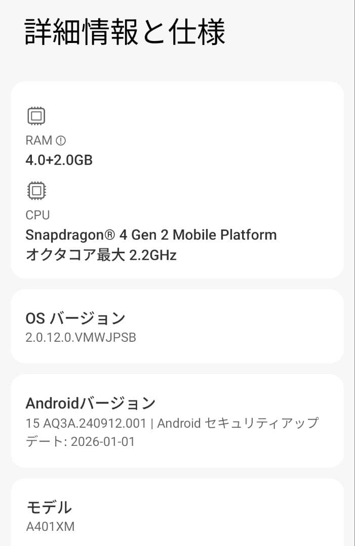 Xiaomi Redmi 12 5G 125gb SIMフリー　充電サイクル52